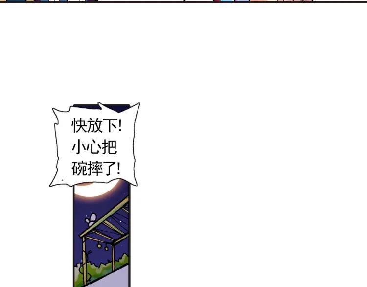 善良的阿呆12话 冥王心法（上）