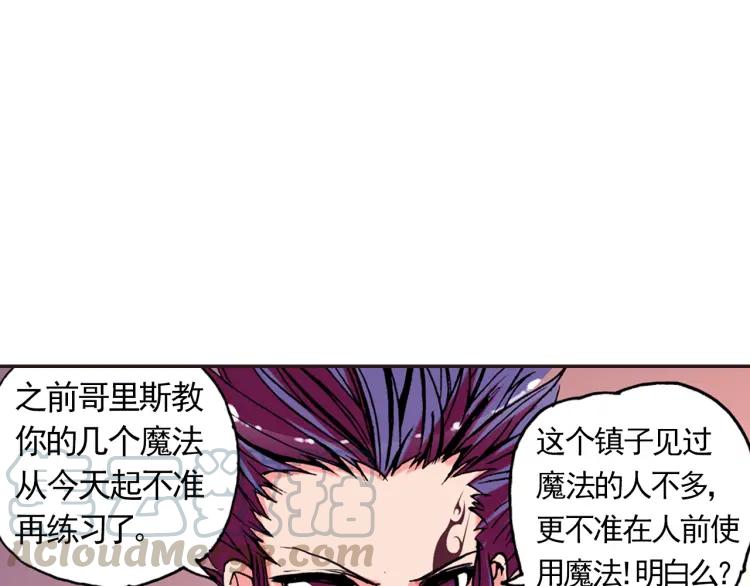 善良的阿呆12话 冥王心法（上）