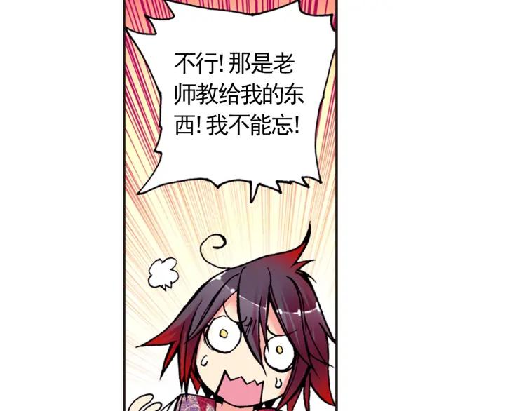 善良的阿呆12话 冥王心法（上）