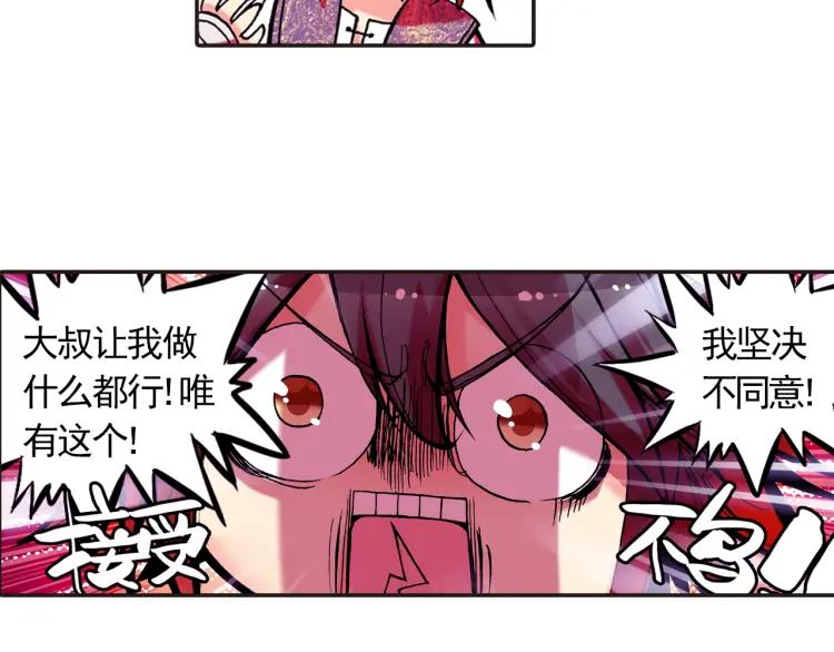 善良的阿呆12话 冥王心法（上）