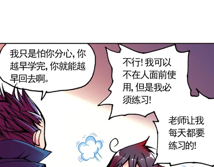 善良的阿呆12话 冥王心法（上）