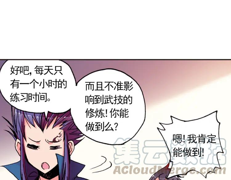 善良的阿呆12话 冥王心法（上）