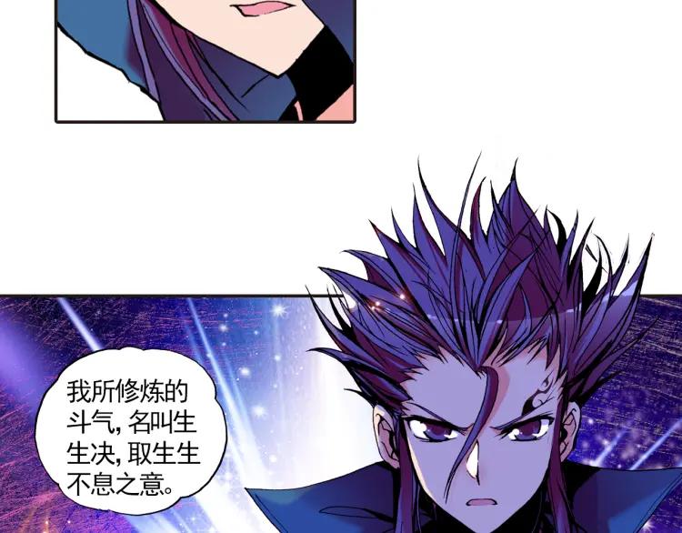 善良的阿呆12话 冥王心法（上）