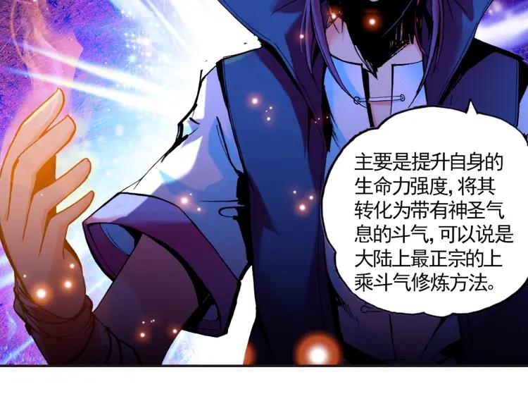 善良的阿呆12话 冥王心法（上）