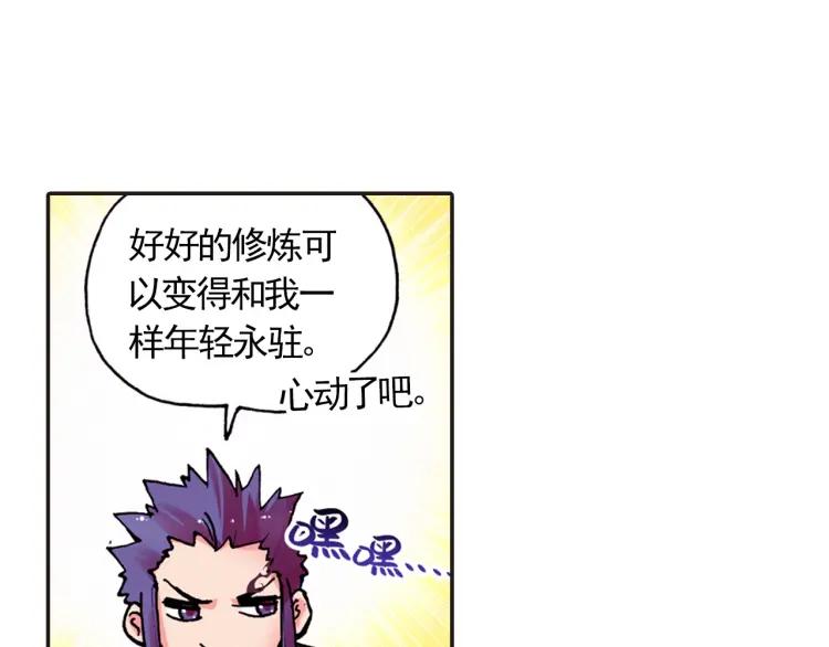 善良的阿呆12话 冥王心法（上）