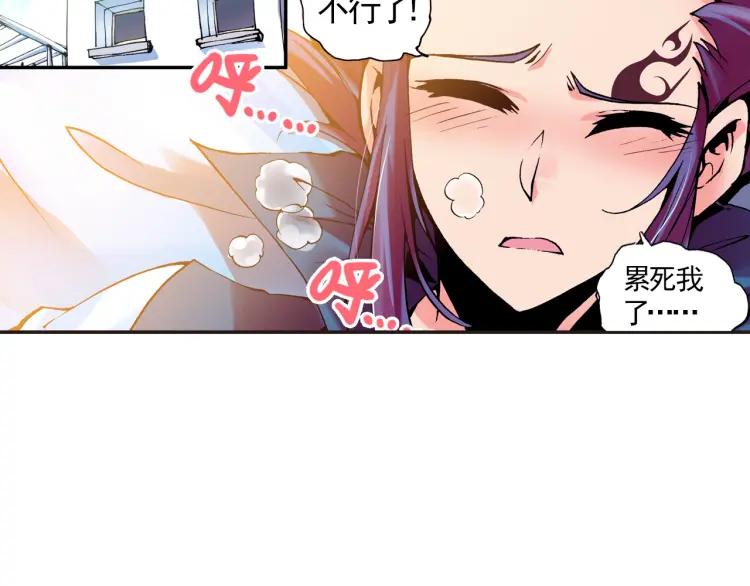 善良的阿呆12话 冥王心法（上）