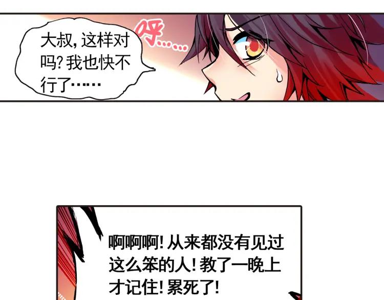 善良的阿呆12话 冥王心法（上）