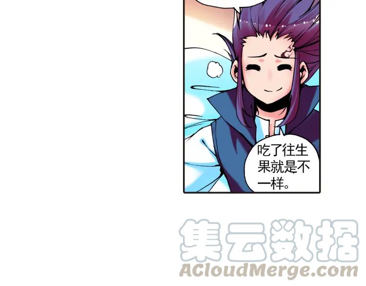 善良的阿呆12话 冥王心法（上）