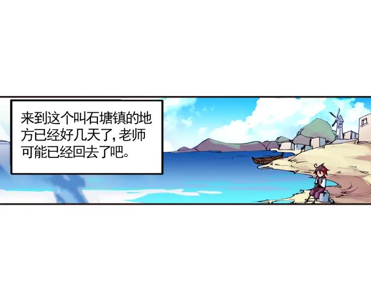 善良的阿呆12话 冥王心法（上）