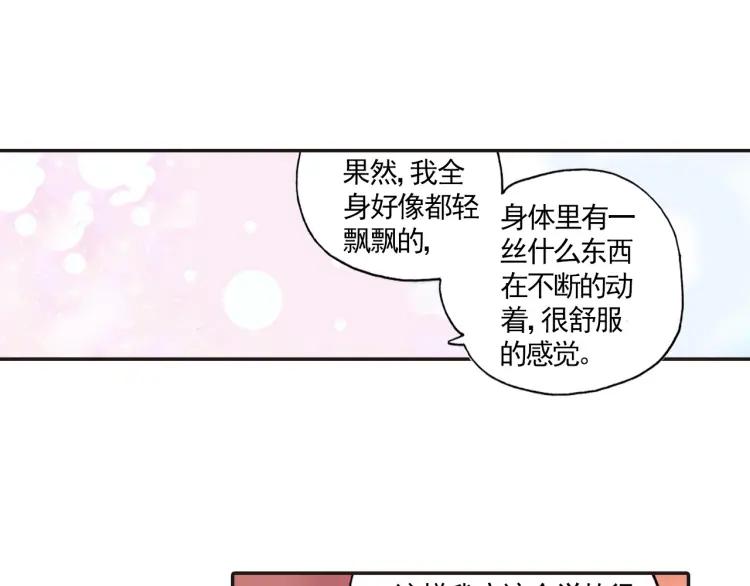 善良的阿呆12话 冥王心法（上）