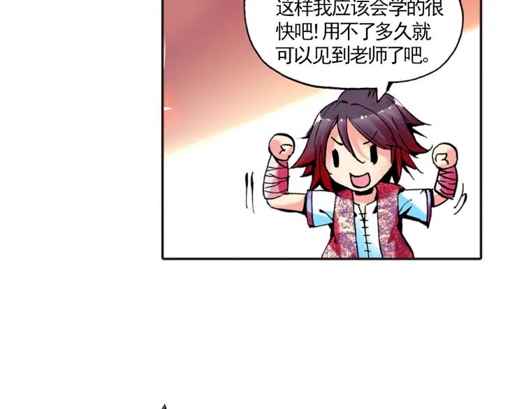 善良的阿呆12话 冥王心法（上）