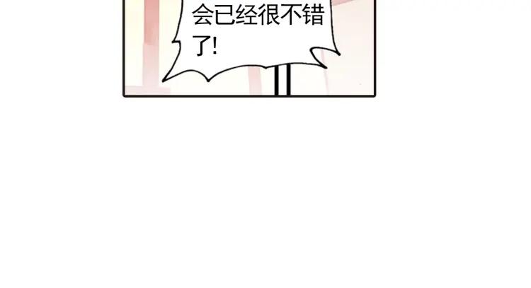 善良的阿呆12话 冥王心法（上）