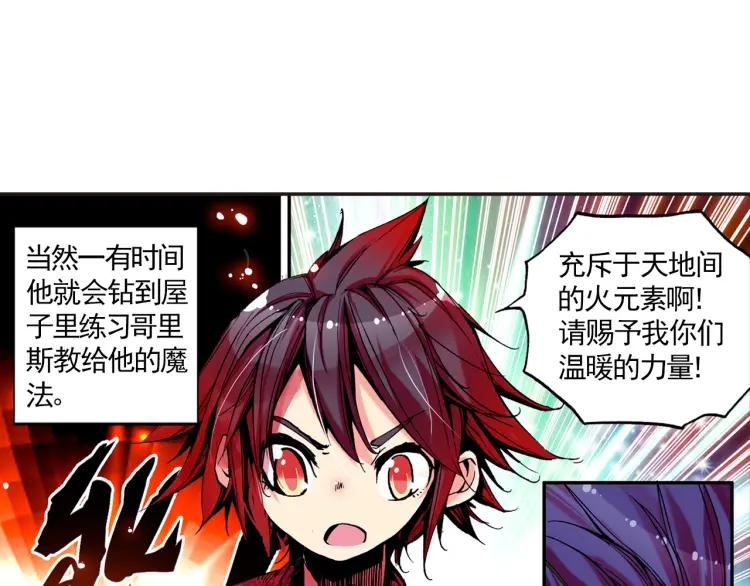 善良的阿呆12话 冥王心法（上）
