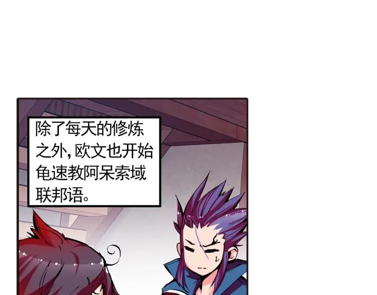 善良的阿呆12话 冥王心法（上）