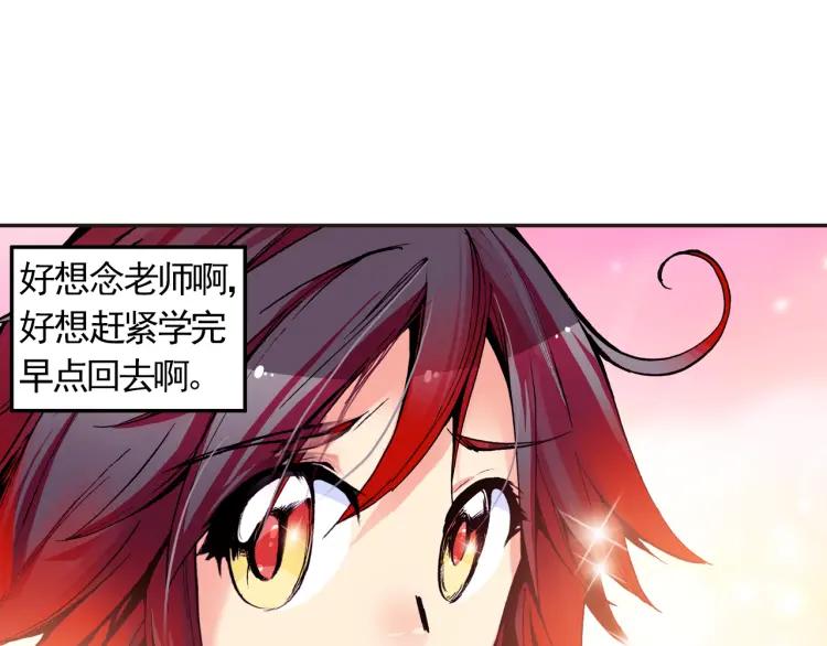 善良的阿呆12话 冥王心法（上）
