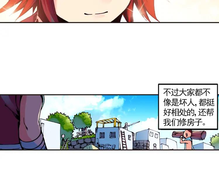 善良的阿呆12话 冥王心法（上）
