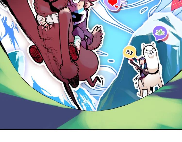 善良的阿呆13话 金色怪“鱼”？（上）