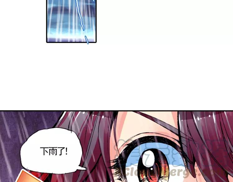 善良的阿呆13话 金色怪“鱼”？（上）