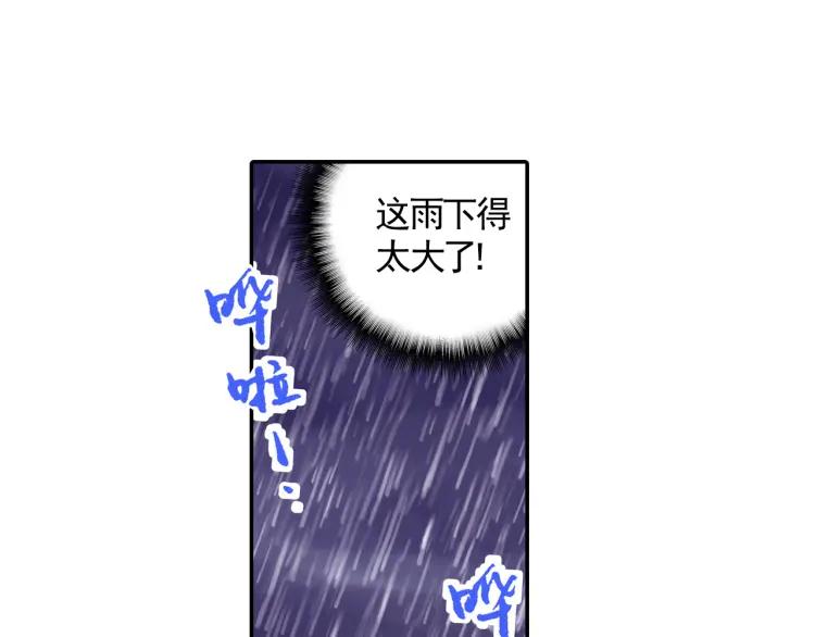 善良的阿呆13话 金色怪“鱼”？（上）