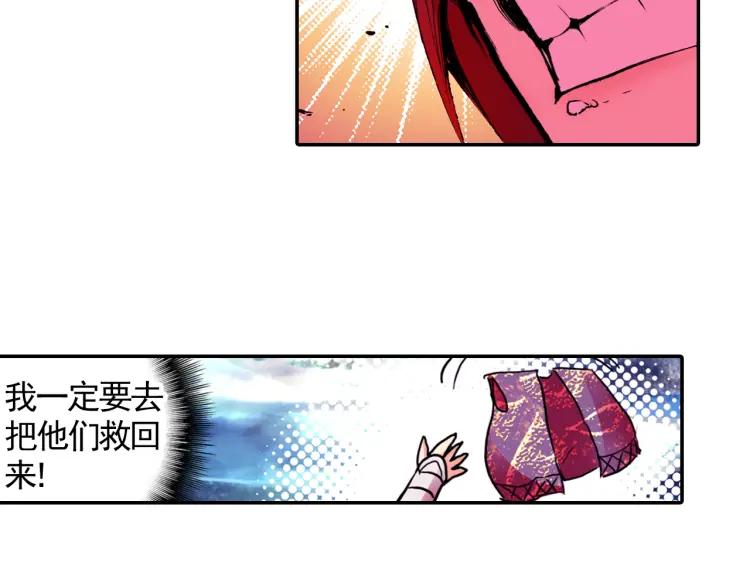 善良的阿呆13话 金色怪“鱼”？（上）