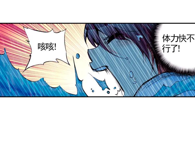 善良的阿呆13话 金色怪“鱼”？（上）