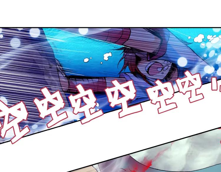 善良的阿呆13话 金色怪“鱼”？（下）