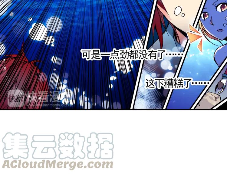 善良的阿呆13话 金色怪“鱼”？（下）