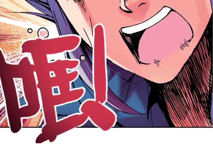 善良的阿呆13话 金色怪“鱼”？（下）