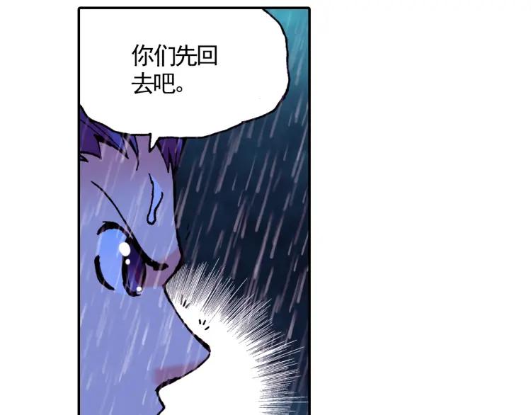 善良的阿呆13话 金色怪“鱼”？（下）