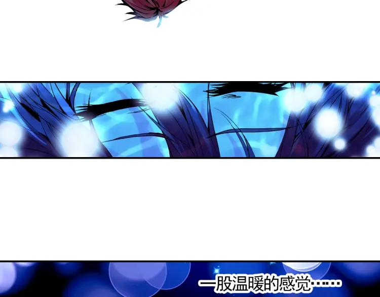 善良的阿呆13话 金色怪“鱼”？（下）