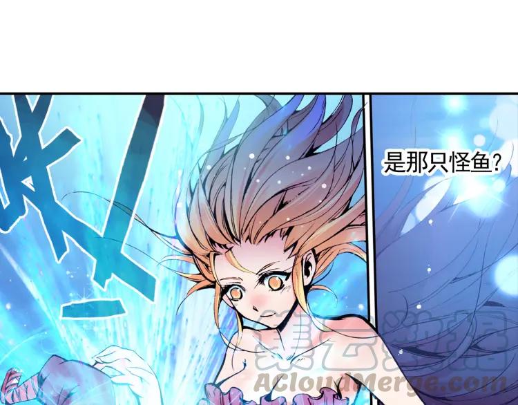 善良的阿呆13话 金色怪“鱼”？（下）