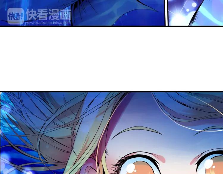 善良的阿呆13话 金色怪“鱼”？（下）