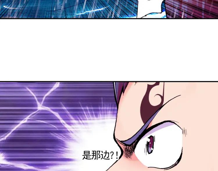 善良的阿呆13话 金色怪“鱼”？（下）