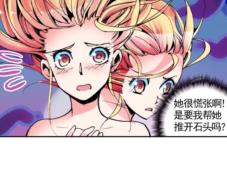 善良的阿呆13话 金色怪“鱼”？（下）