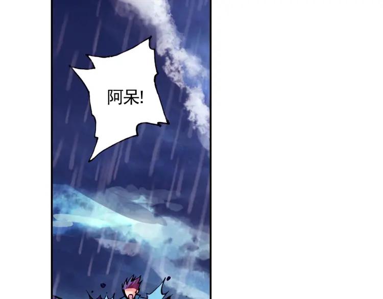 善良的阿呆13话 金色怪“鱼”？（下）