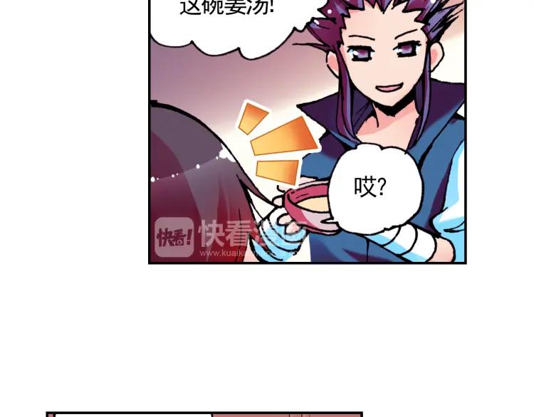善良的阿呆13话 金色怪“鱼”？（下）
