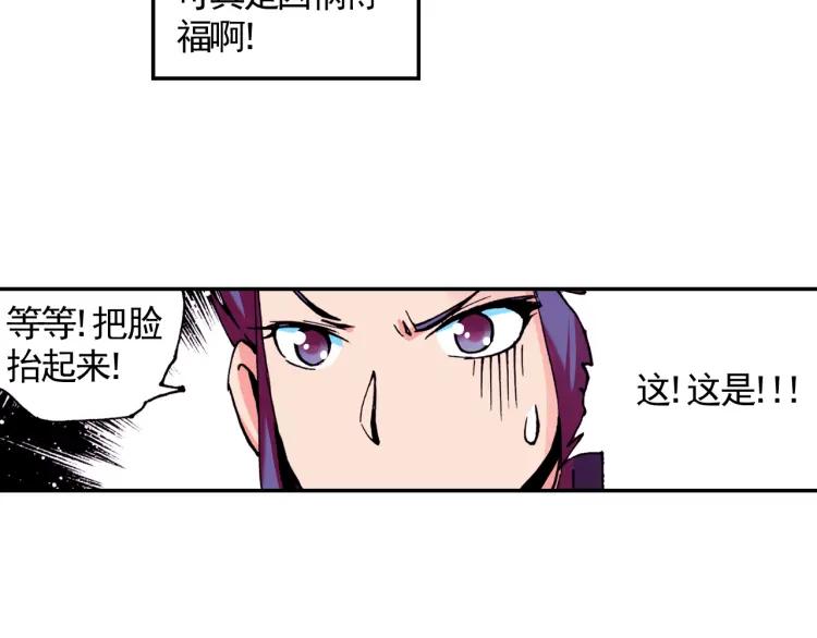 善良的阿呆13话 金色怪“鱼”？（下）