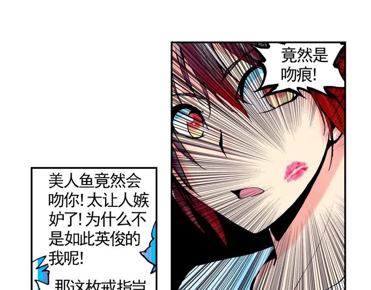 善良的阿呆13话 金色怪“鱼”？（下）