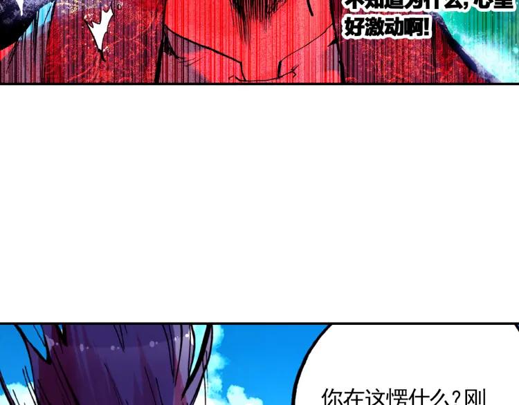 善良的阿呆14话 倾世一击（上）