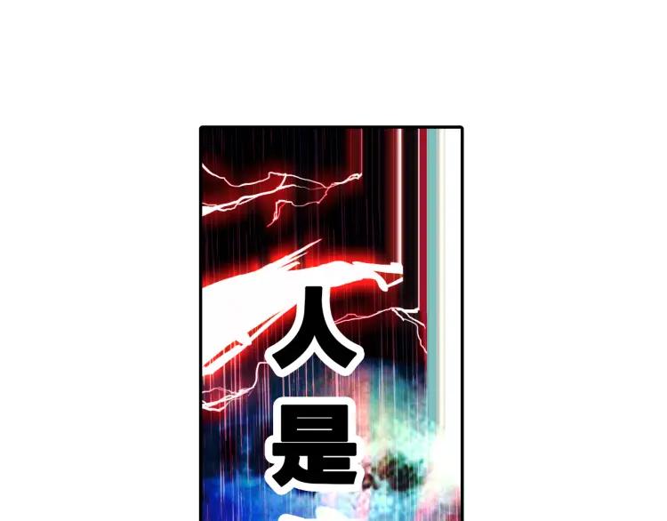 善良的阿呆14话 倾世一击（上）