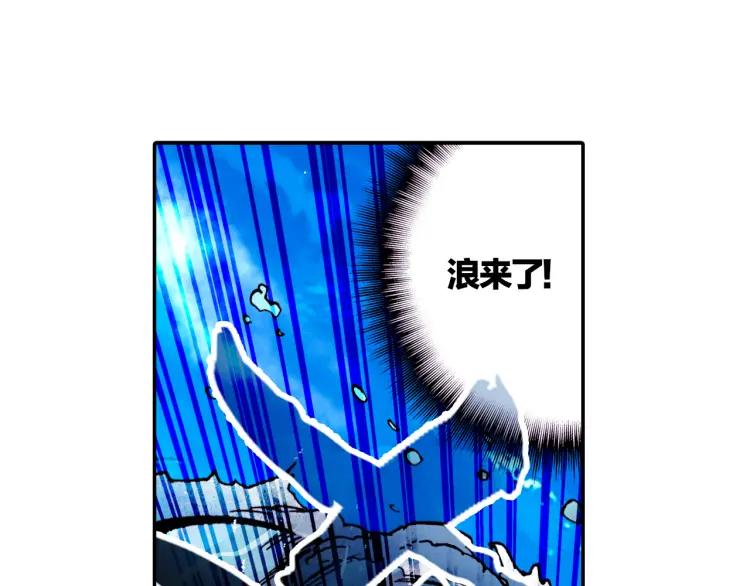 善良的阿呆14话 倾世一击（上）