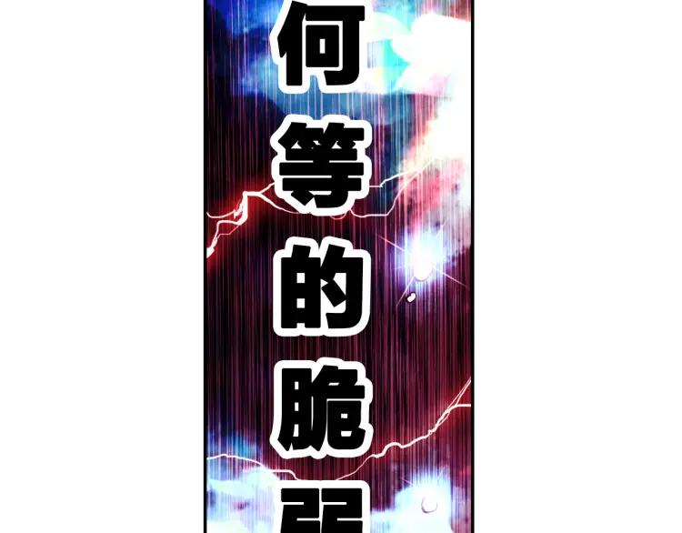 善良的阿呆14话 倾世一击（上）
