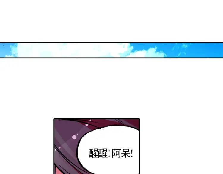 善良的阿呆14话 倾世一击（上）