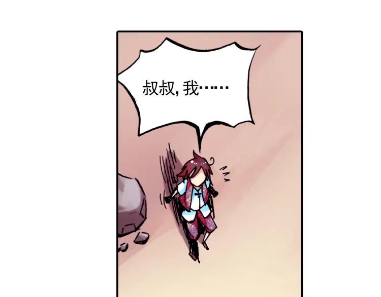 善良的阿呆14话 倾世一击（上）