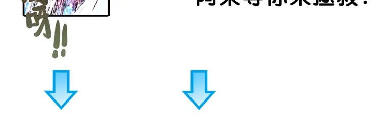 善良的阿呆14话 倾世一击（上）