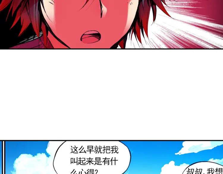 善良的阿呆14话 倾世一击（下）