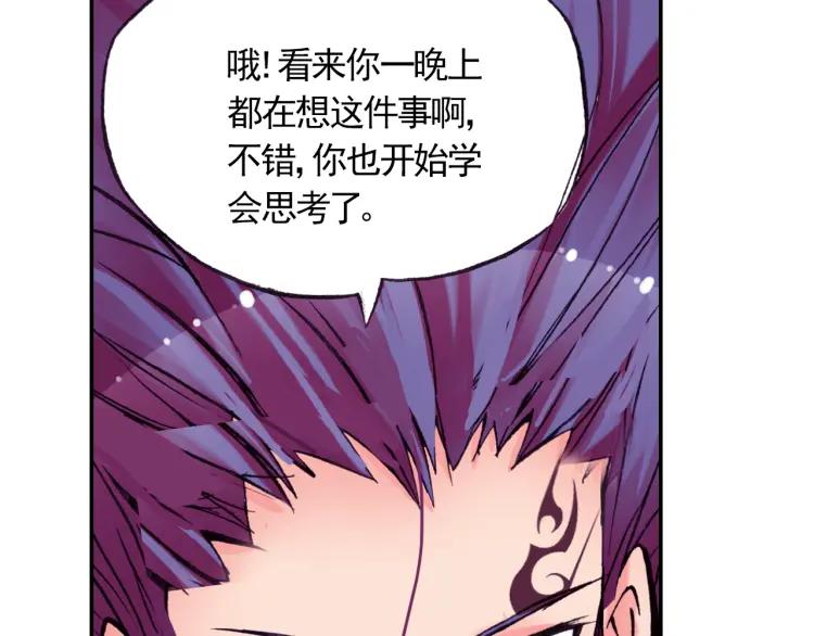 善良的阿呆14话 倾世一击（下）