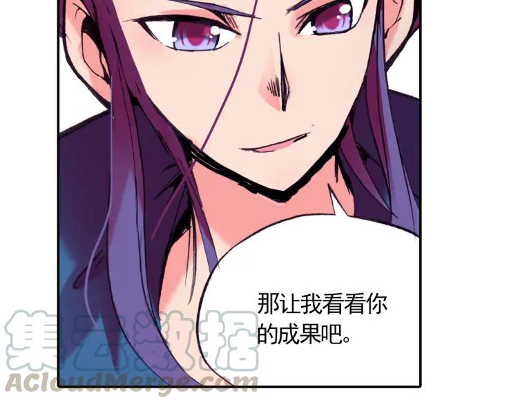 善良的阿呆14话 倾世一击（下）