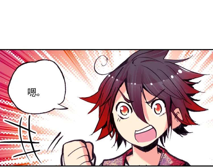 善良的阿呆14话 倾世一击（下）