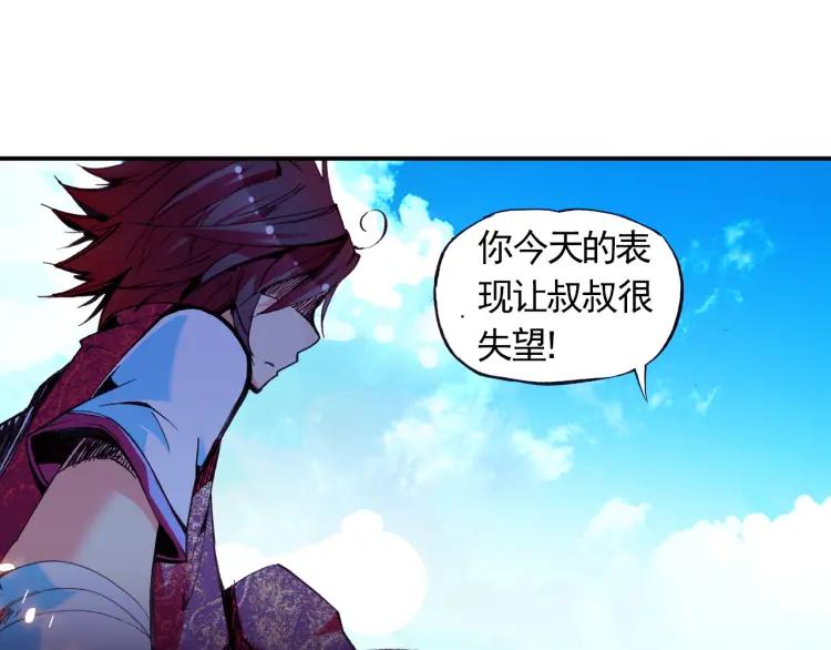 善良的阿呆14话 倾世一击（下）